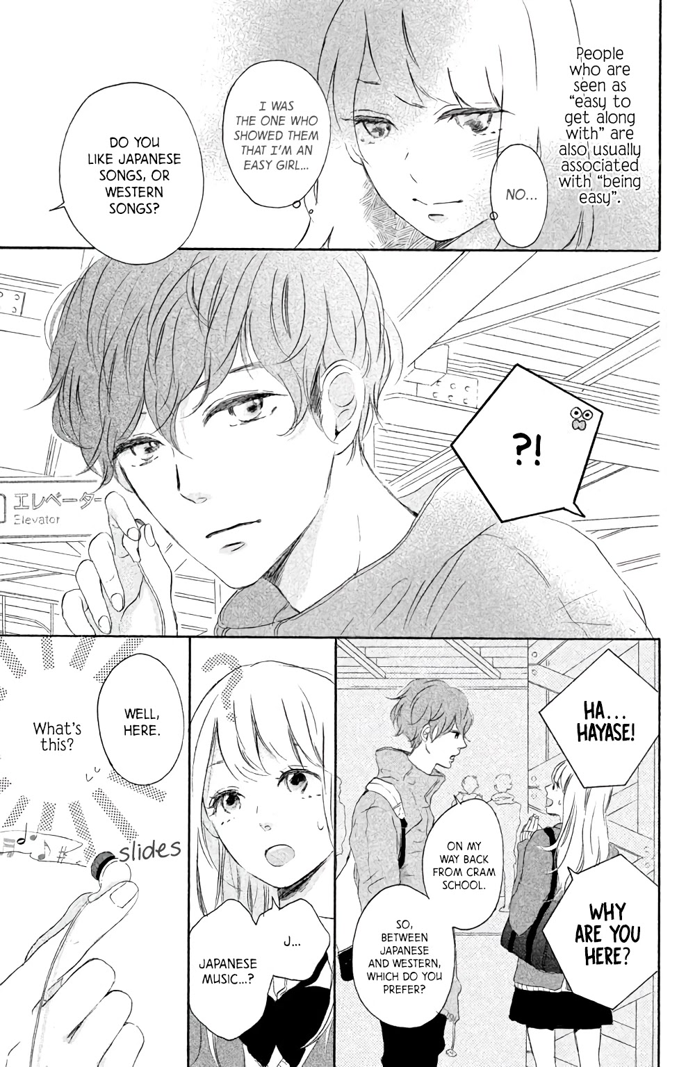 Hatsukoi ni Kiss Chapter 1 page 13 - Chapter 1: A Refreshing Scent
