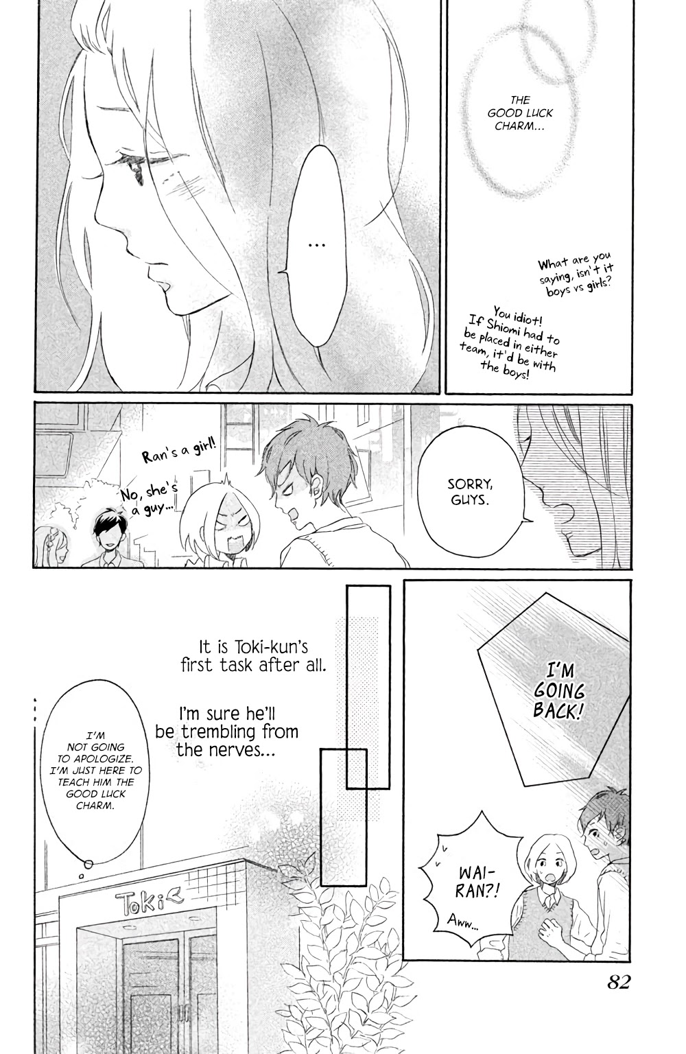 Hatsukoi ni Kiss Chapter 2 page 33 - Chapter 2: Your Radiant Hair