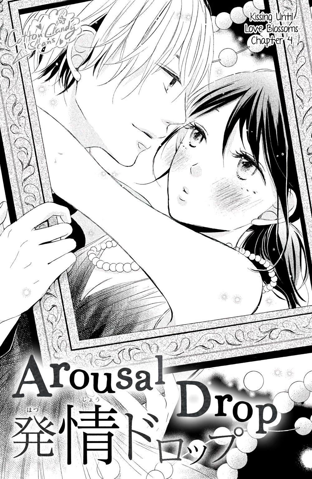 Hatsukoi ni Kiss Chapter 4 page 2 - Chapter 4: Arousal Drop