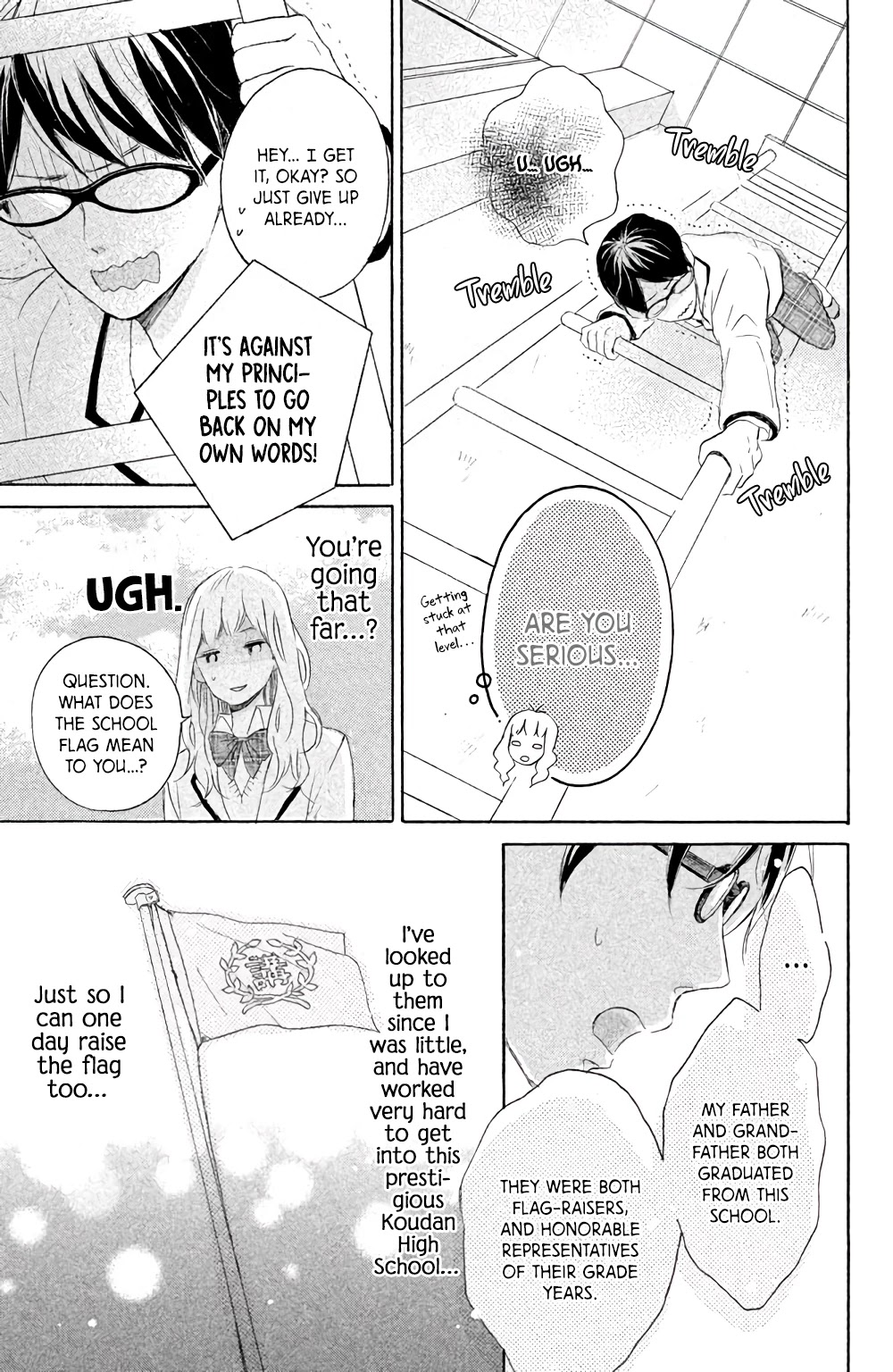 Hatsukoi ni Kiss Chapter 6 page 12 - Chapter 6: Uno-kun's Love is the Sky