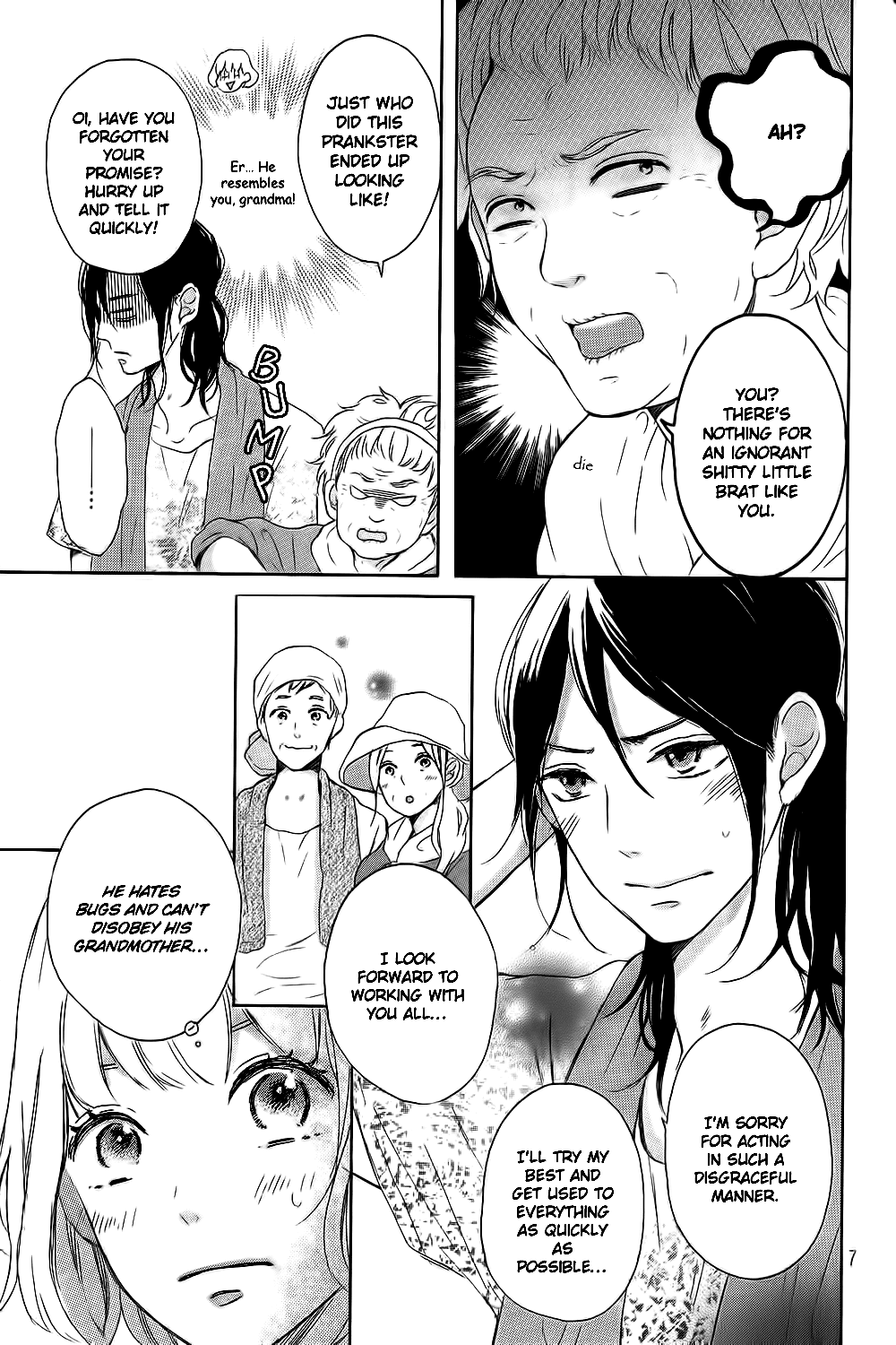 Hatsukoi ni Kiss Chapter 8 page 12 - Chapter 8: Kanjuku Summer End [END]