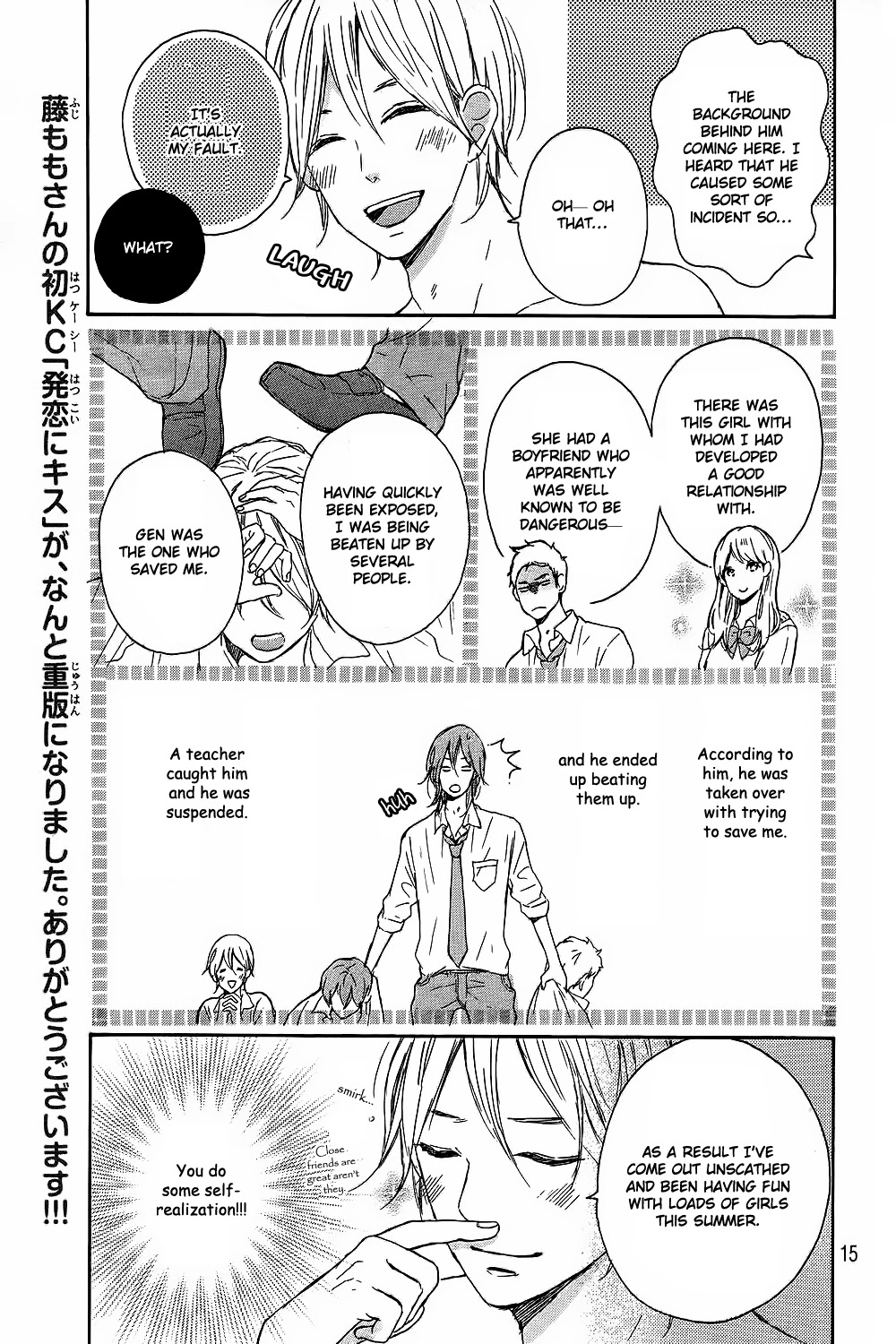 Hatsukoi ni Kiss Chapter 8 page 20 - Chapter 8: Kanjuku Summer End [END]