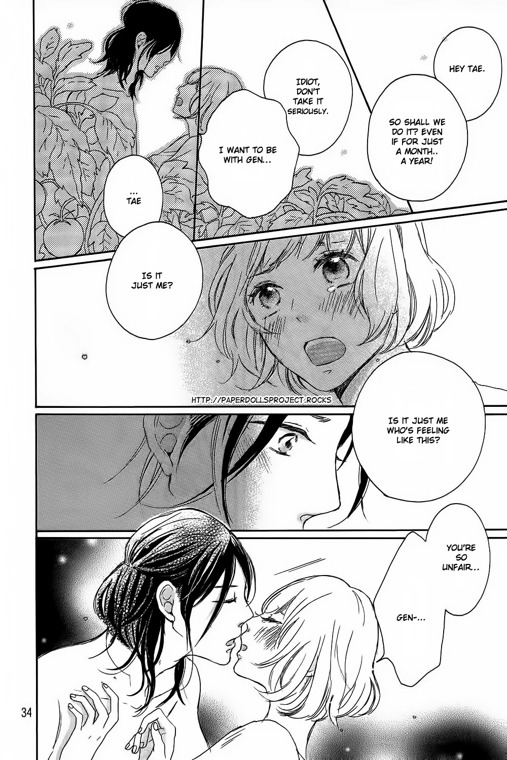 Hatsukoi ni Kiss Chapter 8 page 39 - Chapter 8: Kanjuku Summer End [END]