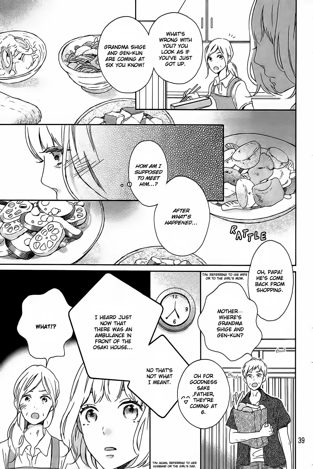Hatsukoi ni Kiss Chapter 8 page 44 - Chapter 8: Kanjuku Summer End [END]