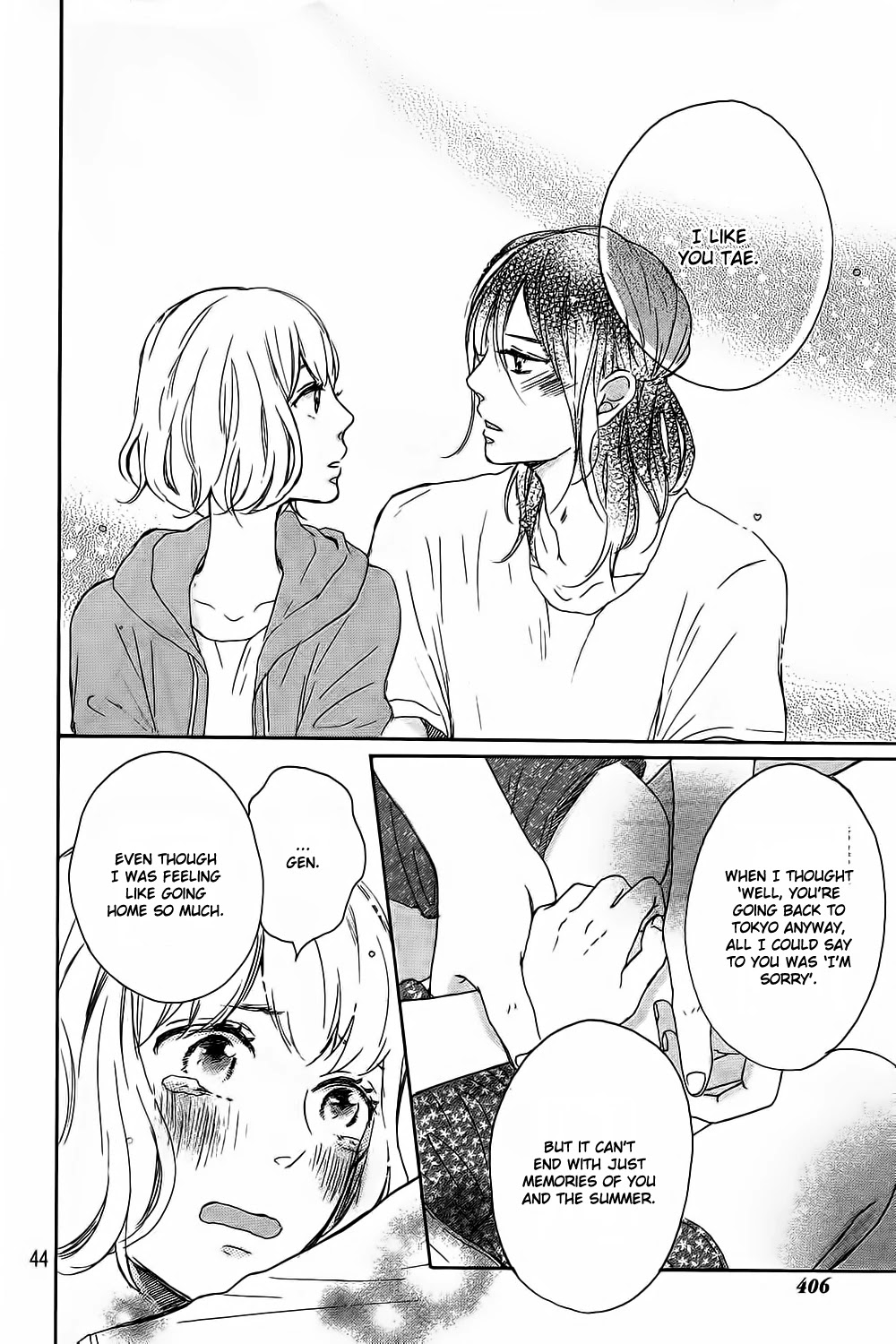 Hatsukoi ni Kiss Chapter 8 page 49 - Chapter 8: Kanjuku Summer End [END]