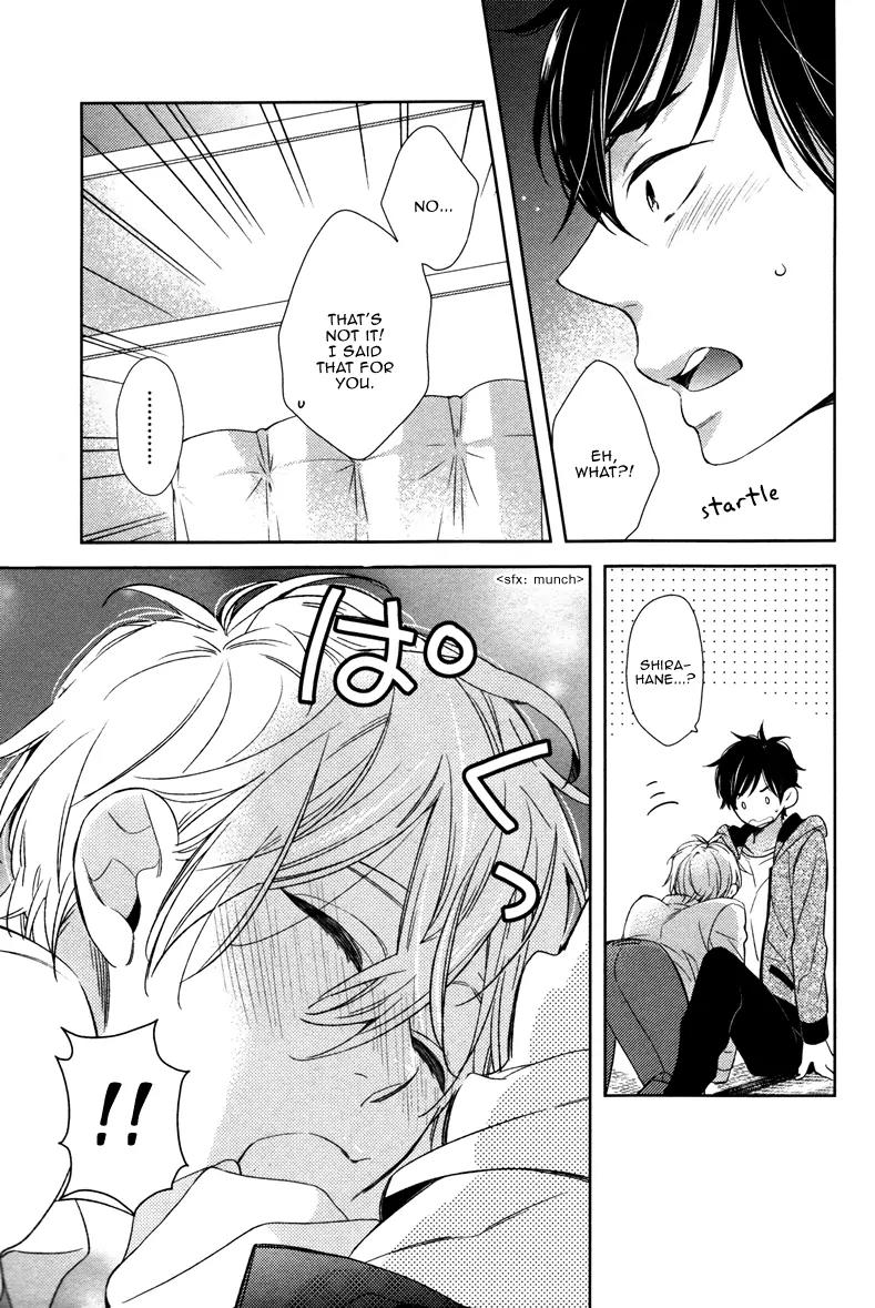 Hatsukoi ni Kisu Chapter 0 page 17 - Chapter 0: [Oneshot]