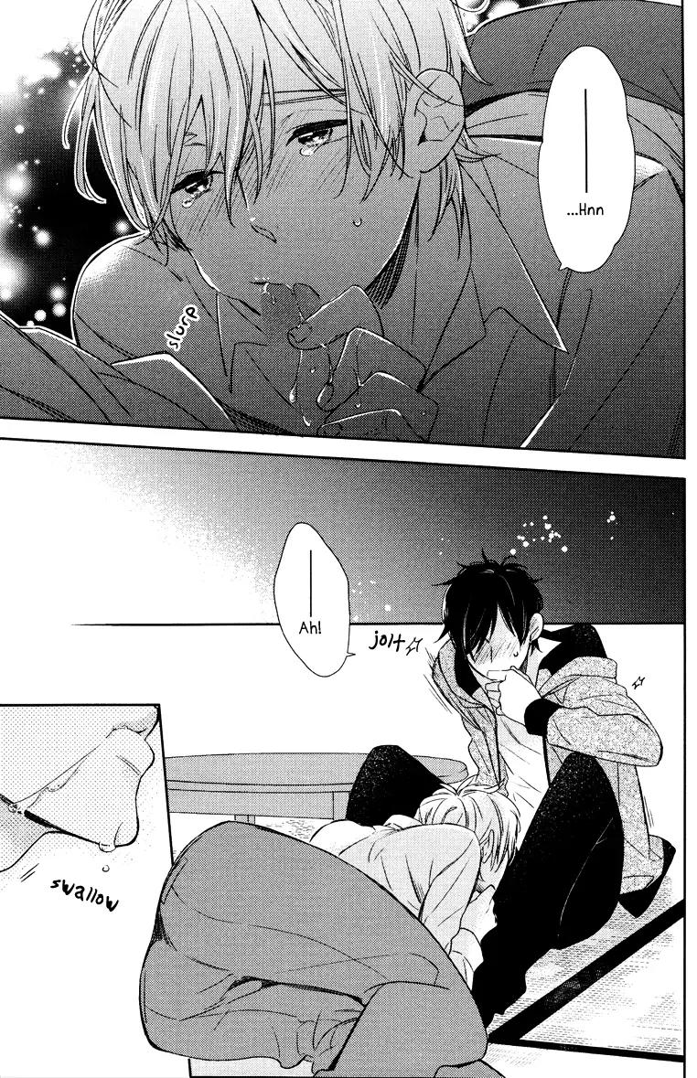Hatsukoi ni Kisu Chapter 0 page 19 - Chapter 0: [Oneshot]