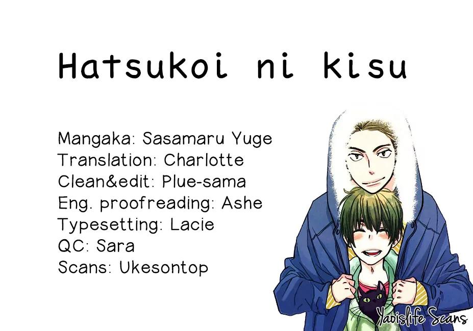 Hatsukoi ni Kisu Chapter 0 page 2 - Chapter 0: [Oneshot]