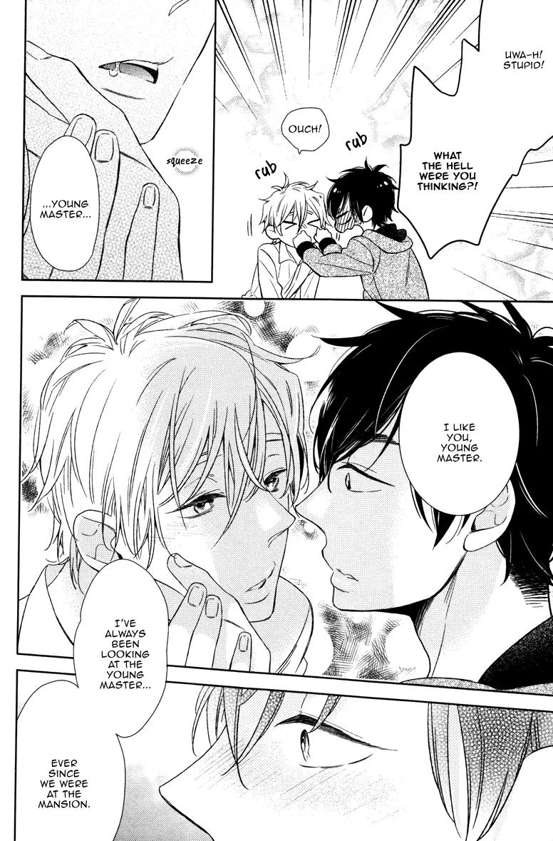 Hatsukoi ni Kisu Chapter 0 page 20 - Chapter 0: [Oneshot]