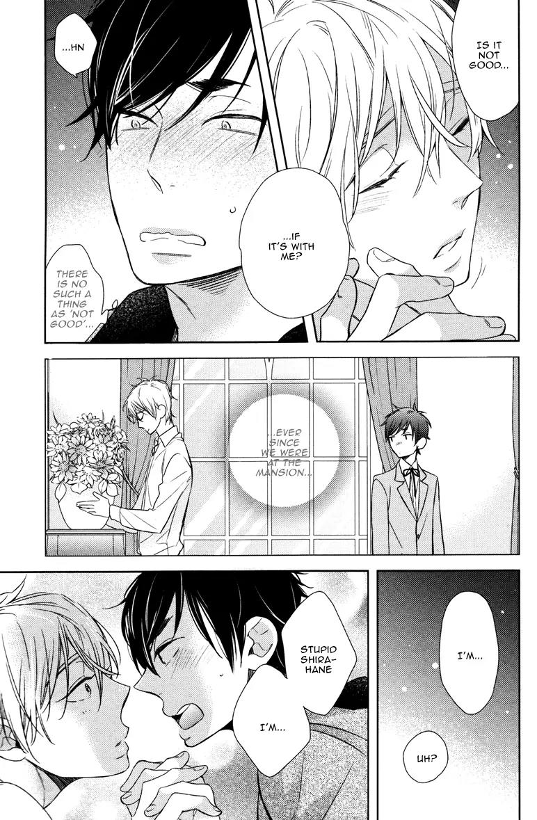 Hatsukoi ni Kisu Chapter 0 page 21 - Chapter 0: [Oneshot]