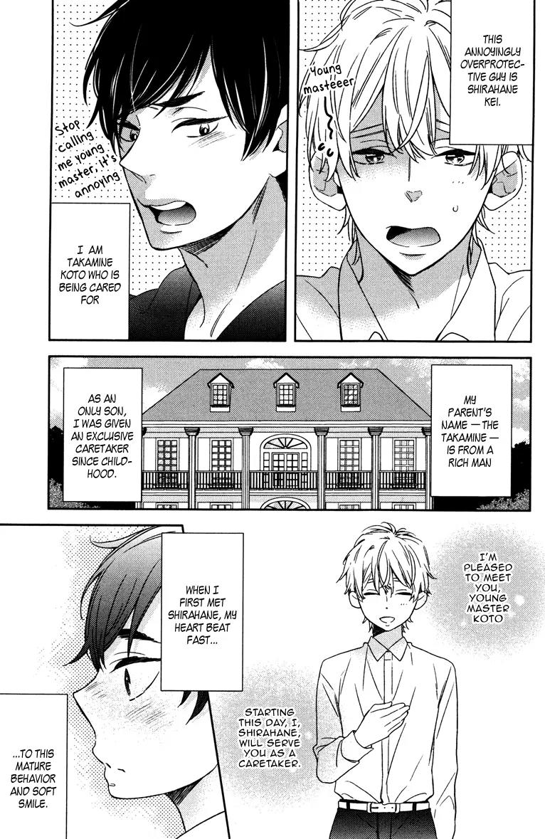 Hatsukoi ni Kisu Chapter 0 page 7 - Chapter 0: [Oneshot]