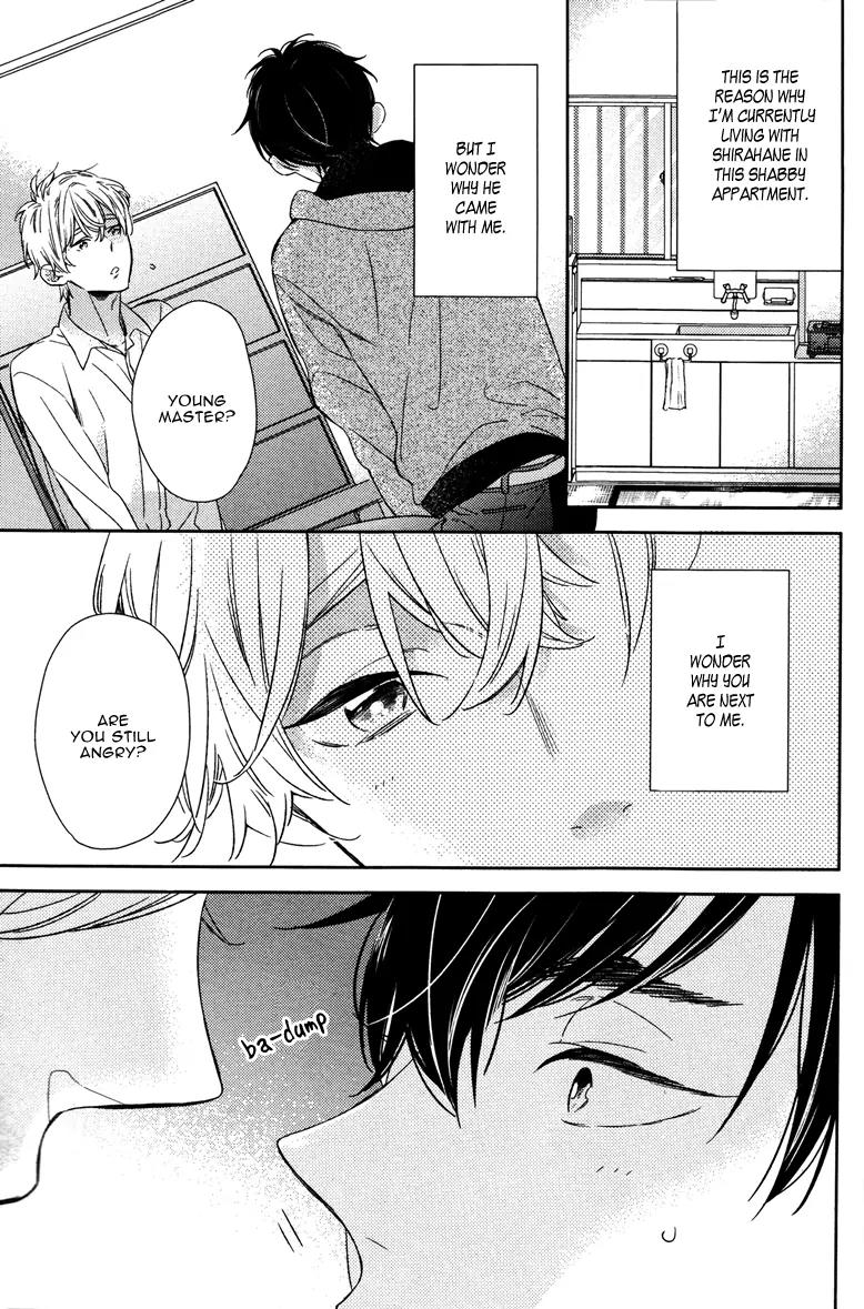 Hatsukoi ni Kisu Chapter 0 page 9 - Chapter 0: [Oneshot]