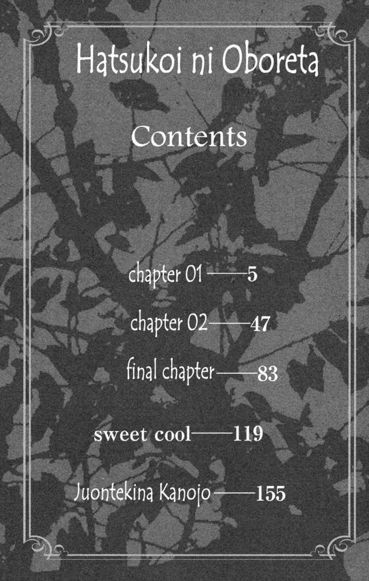 Hatsukoi ni Oboreta Chapter 1.1 page 7 - Chapter 1.1 : Hatsukoi ni Oboreta