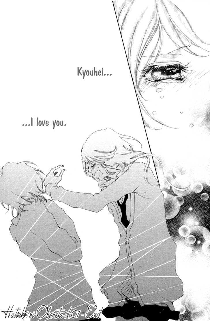 Hatsukoi ni Oboreta Chapter 1.2 page 21 - Chapter 1.2 : Hatsukoi ni Oboreta