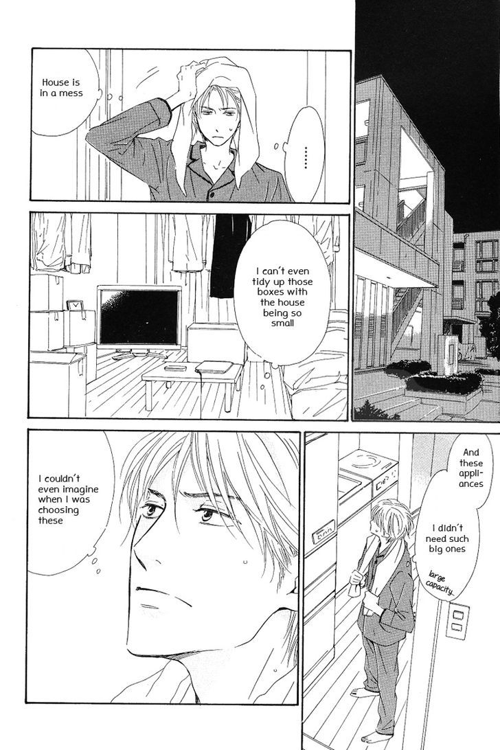 Hatsukoi no Atosaki Chapter 1 page 17 - Chapter 1