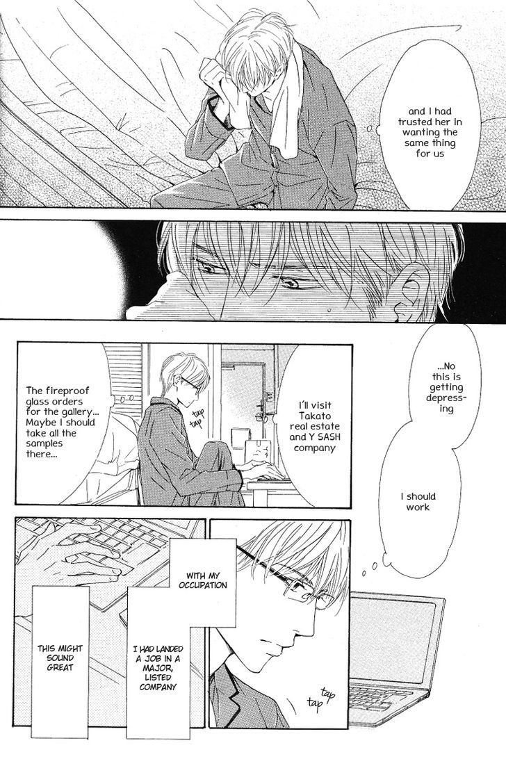Hatsukoi no Atosaki Chapter 1 page 19 - Chapter 1