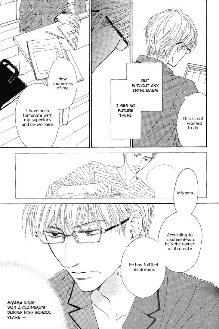 Hatsukoi no Atosaki Chapter 1 page 20 - Chapter 1