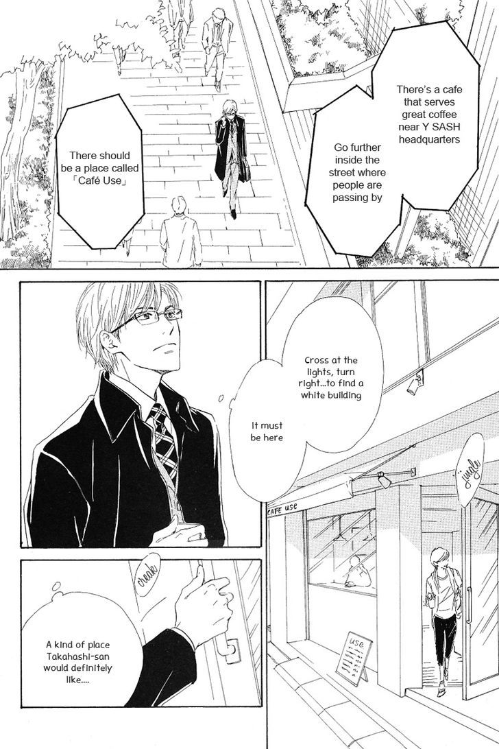Hatsukoi no Atosaki Chapter 1 page 7 - Chapter 1