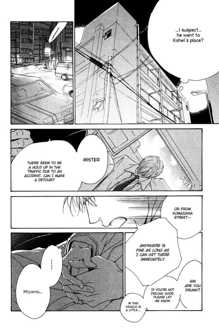 Hatsukoi no Atosaki Chapter 3 page 16 - Chapter 3