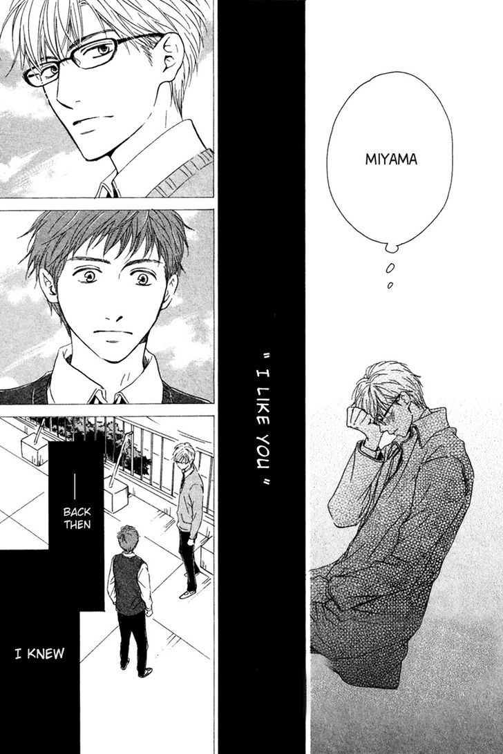 Hatsukoi no Atosaki Chapter 3 page 17 - Chapter 3