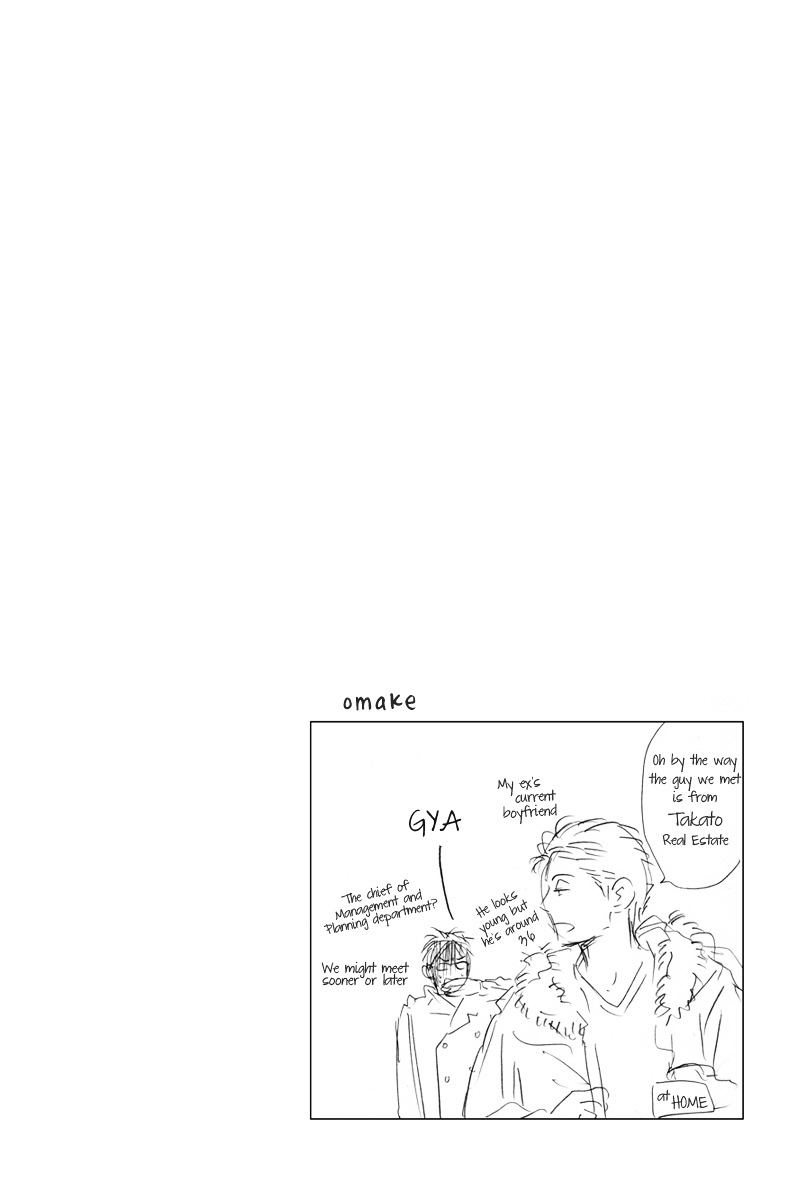 Hatsukoi no Atosaki Chapter 4.5 page 10 - Chapter 4.5 : Extra