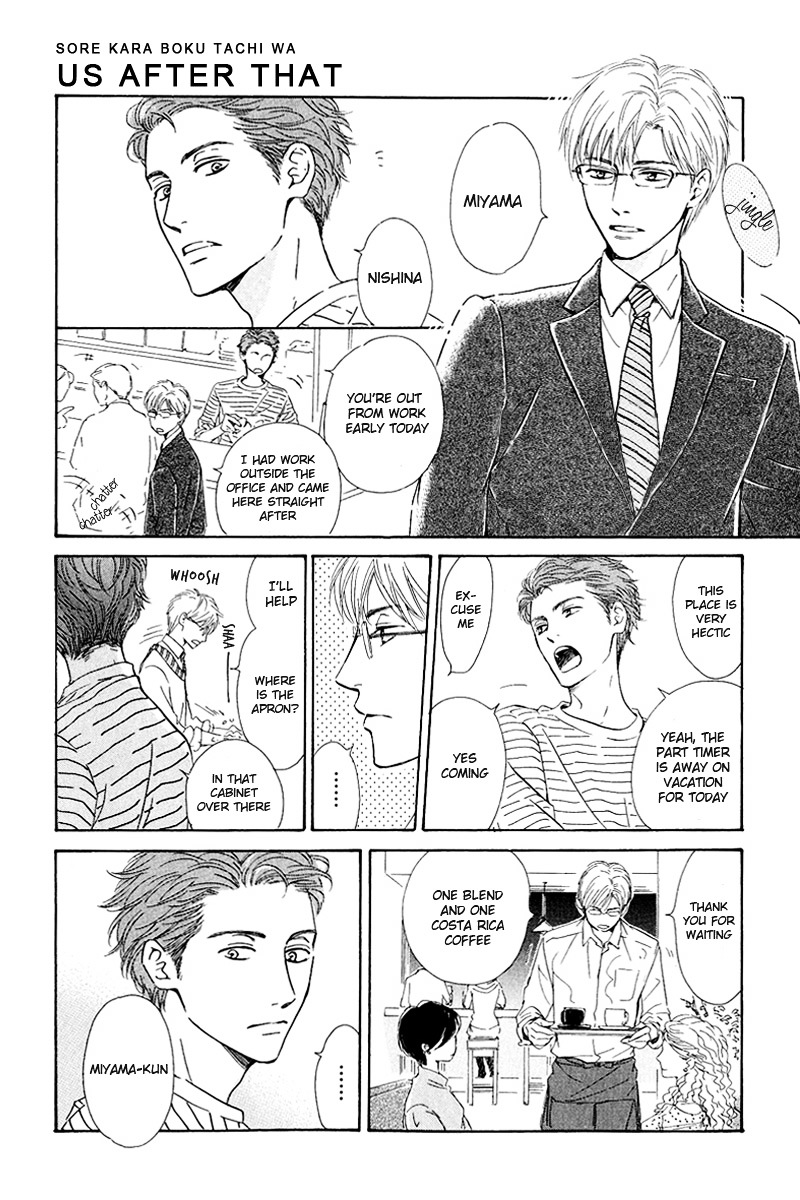 Hatsukoi no Atosaki Chapter 4.5 page 11 - Chapter 4.5 : Extra