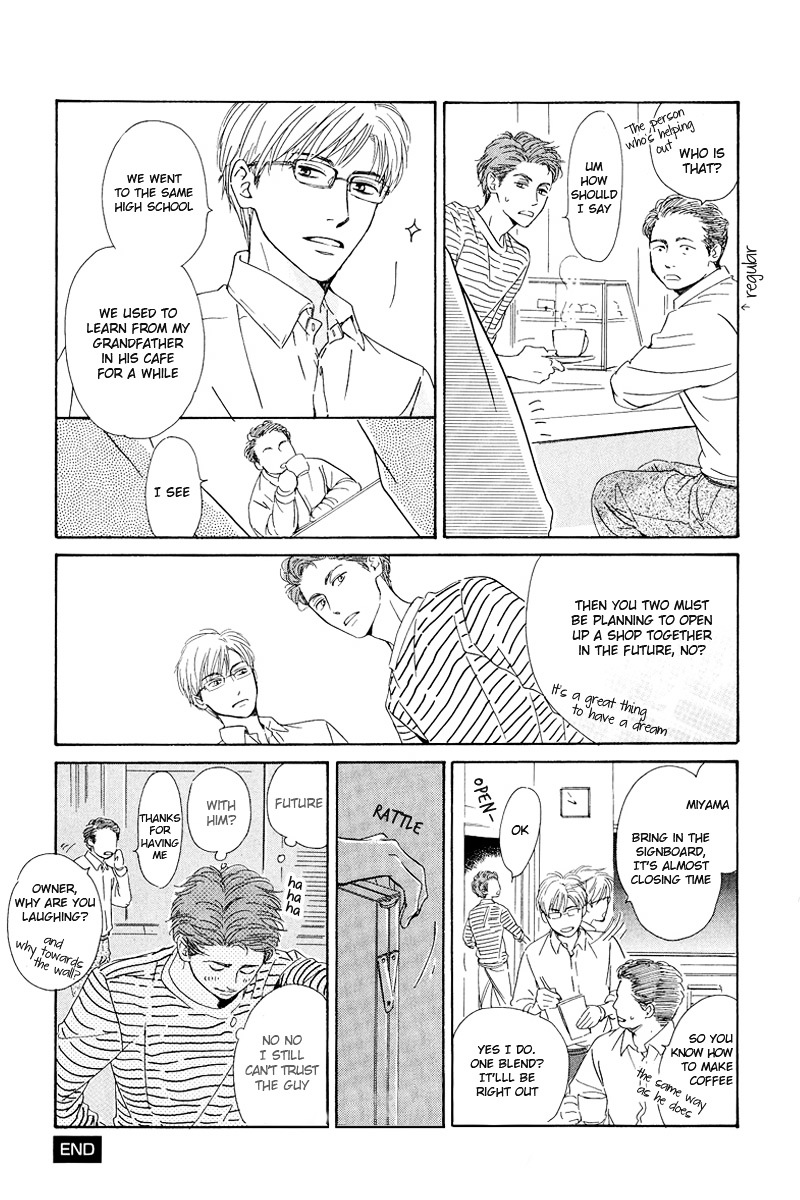 Hatsukoi no Atosaki Chapter 4.5 page 12 - Chapter 4.5 : Extra