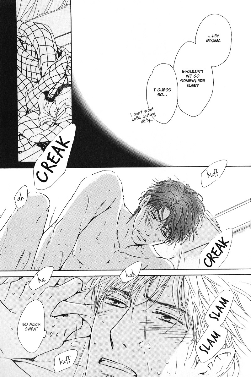 Hatsukoi no Atosaki Chapter 4.5 page 2 - Chapter 4.5 : Extra