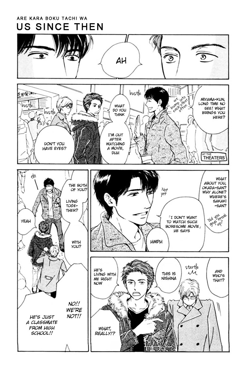 Hatsukoi no Atosaki Chapter 4.5 page 8 - Chapter 4.5 : Extra