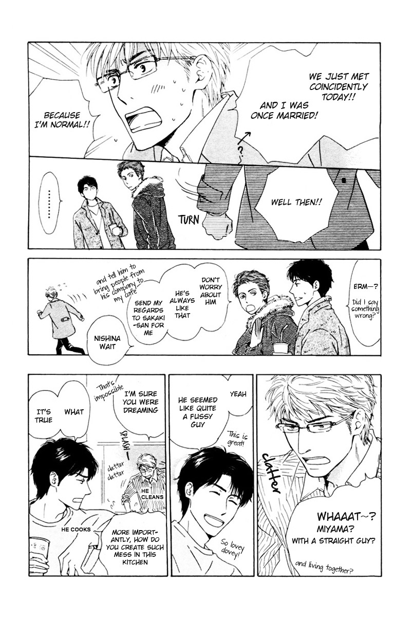 Hatsukoi no Atosaki Chapter 4.5 page 9 - Chapter 4.5 : Extra