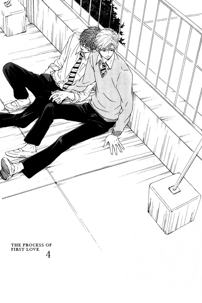 Hatsukoi no Atosaki Chapter 4 page 1 - Chapter 4