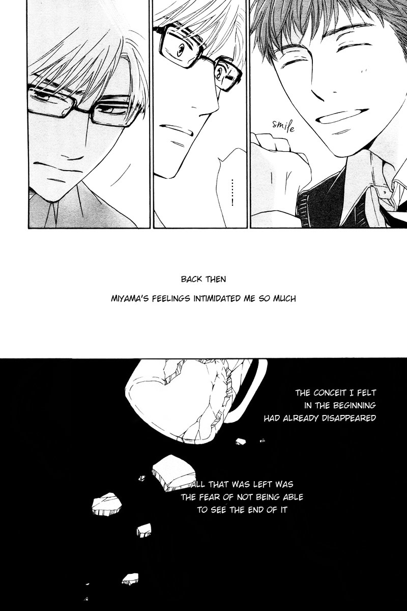 Hatsukoi no Atosaki Chapter 4 page 14 - Chapter 4