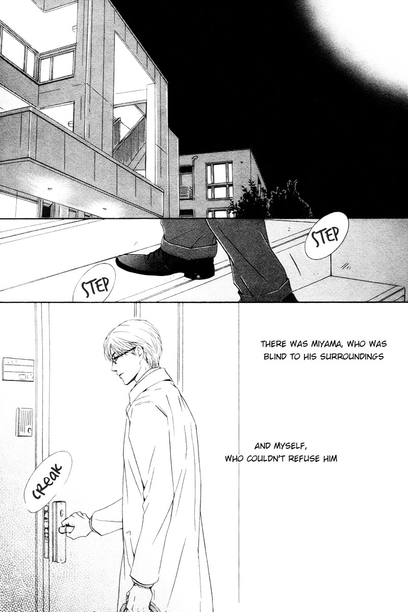 Hatsukoi no Atosaki Chapter 4 page 15 - Chapter 4
