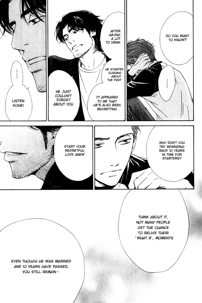 Hatsukoi no Atosaki Chapter 4 page 23 - Chapter 4