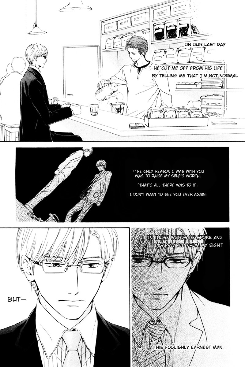 Hatsukoi no Atosaki Chapter 4 page 27 - Chapter 4