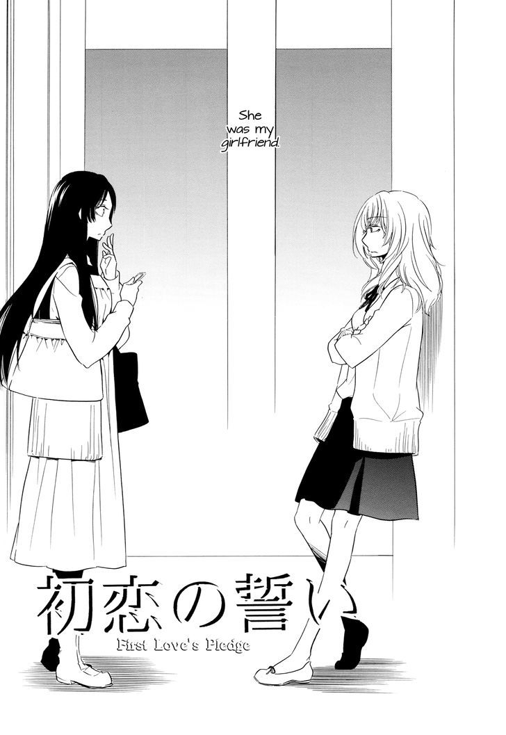 Hatsukoi no Chikai Chapter 1 page 4 - Chapter 1 : First Love's Pledge