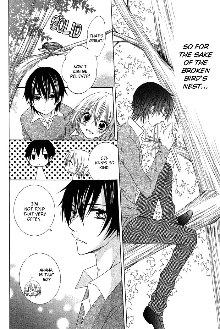 Hatsukoi no Itazura Chapter 1 page 18 - Chapter 1