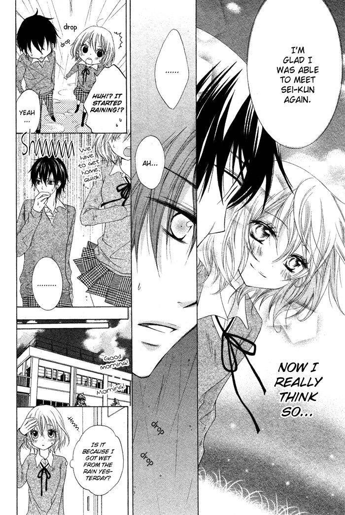 Hatsukoi no Itazura Chapter 1 page 20 - Chapter 1