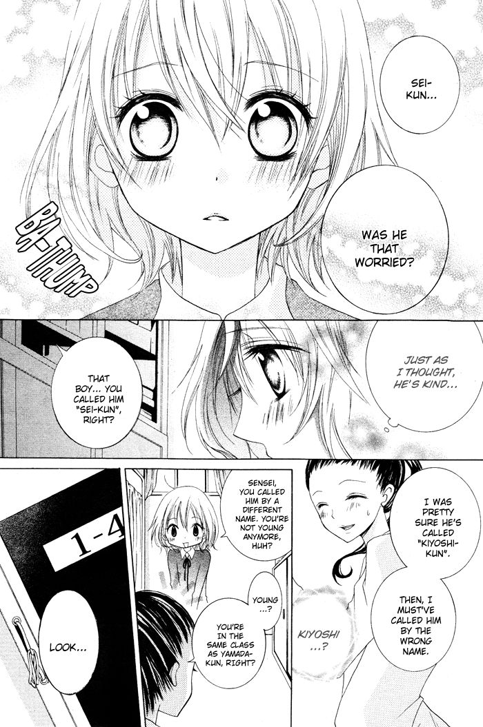 Hatsukoi no Itazura Chapter 1 page 23 - Chapter 1
