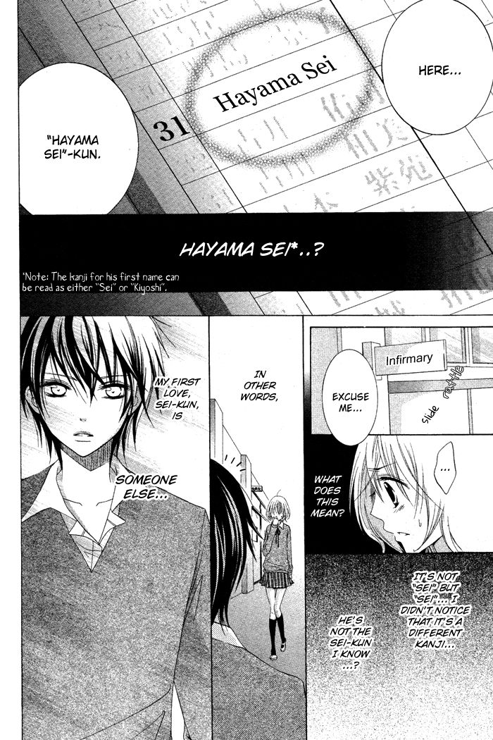Hatsukoi no Itazura Chapter 1 page 24 - Chapter 1