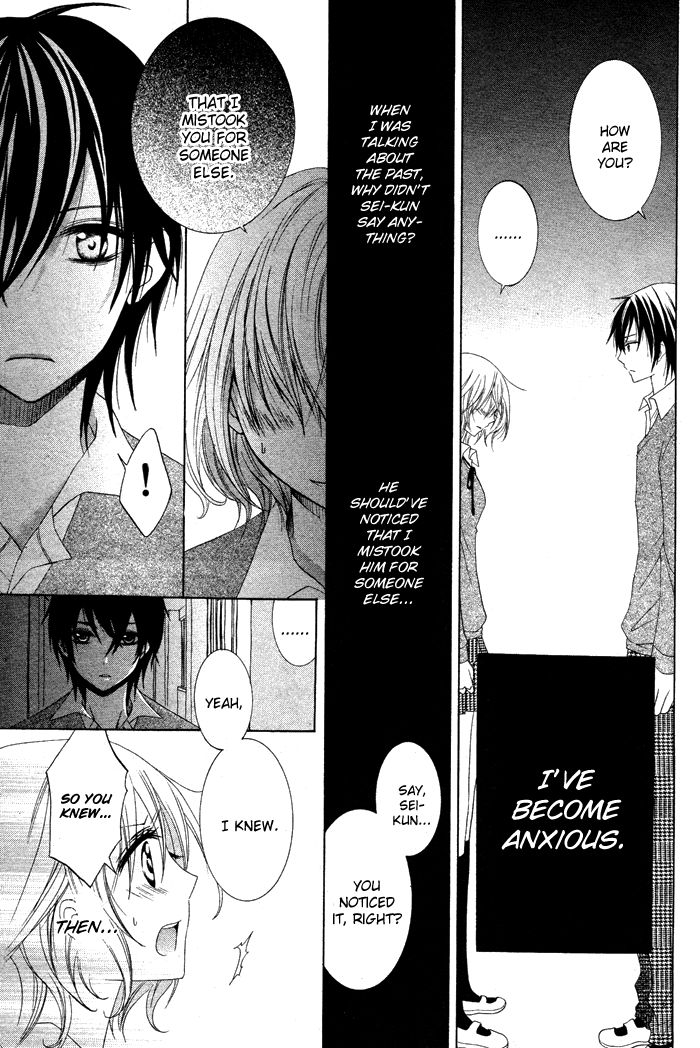 Hatsukoi no Itazura Chapter 1 page 25 - Chapter 1