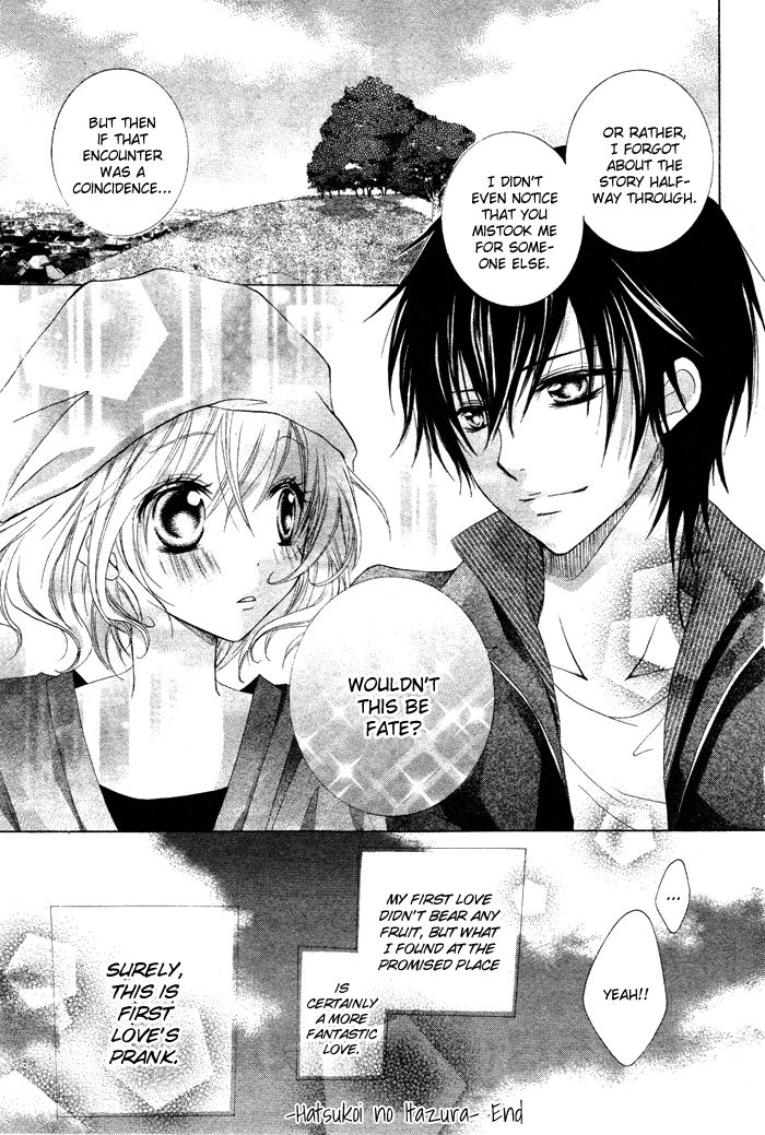 Hatsukoi no Itazura Chapter 1 page 33 - Chapter 1
