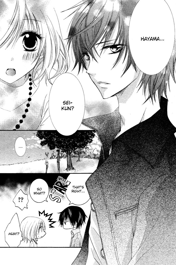 Hatsukoi no Itazura Chapter 1 page 8 - Chapter 1