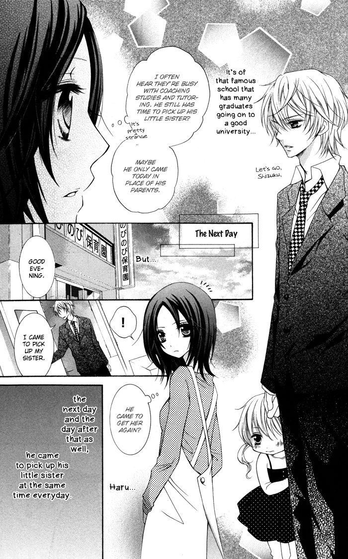 Hatsukoi no Itazura Chapter 2 page 17 - Chapter 2