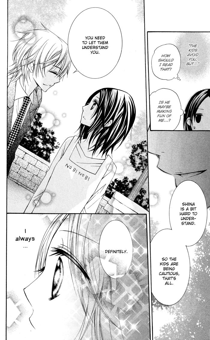 Hatsukoi no Itazura Chapter 2 page 24 - Chapter 2