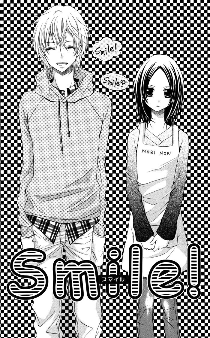 Hatsukoi no Itazura Chapter 2 page 7 - Chapter 2