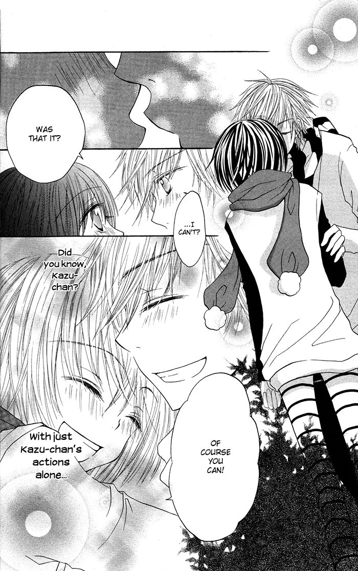 Hatsukoi no Itazura Chapter 3.1 page 15 - Chapter 3.1