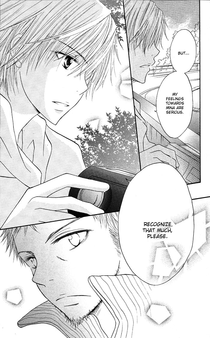Hatsukoi no Itazura Chapter 3.1 page 26 - Chapter 3.1