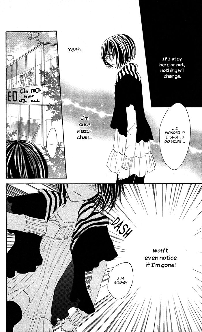 Hatsukoi no Itazura Chapter 3.1 page 33 - Chapter 3.1