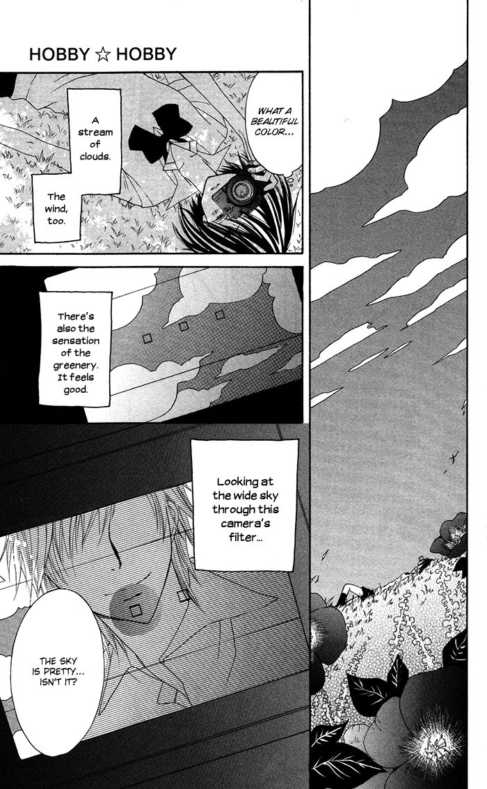 Hatsukoi no Itazura Chapter 3.1 page 4 - Chapter 3.1
